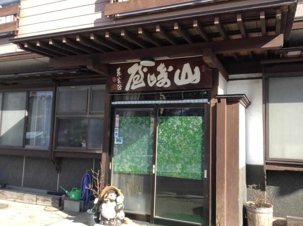 Yudanaka Onsen Yamazakiya Hotel Яманучи Екстериор снимка
