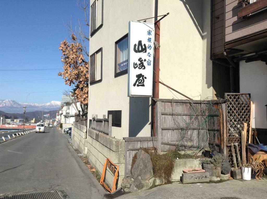 Yudanaka Onsen Yamazakiya Hotel Яманучи Екстериор снимка